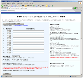 ODS_01.gif