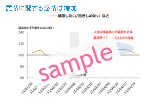 Shinsai_06.gif