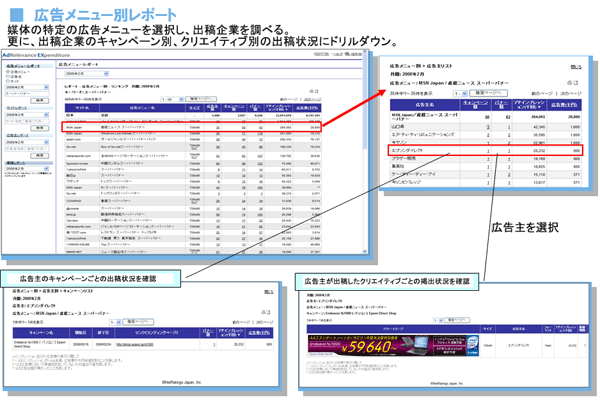 ADREX_06.gif