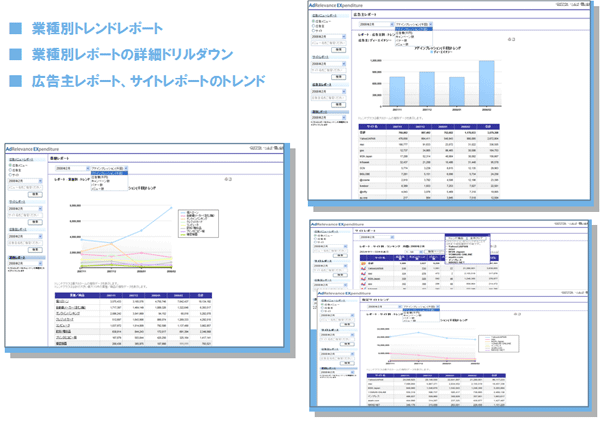 ADREX_10.gif