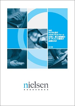 nielsenwire