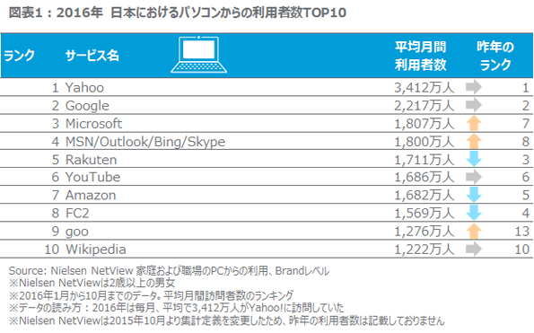 20161220_01.jpg